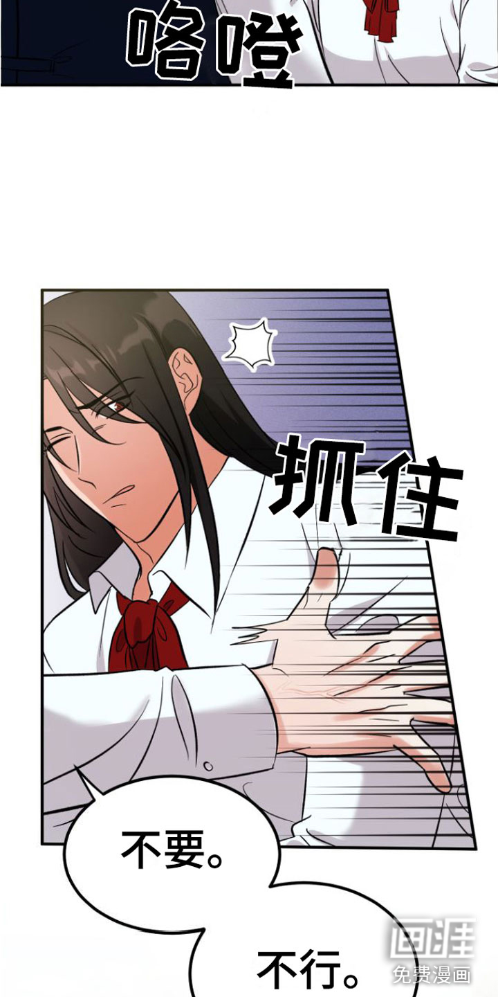 第5话16