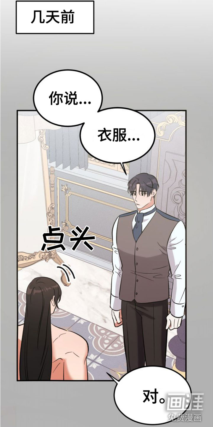 第5话2