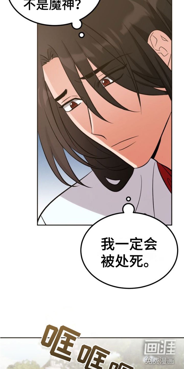 第5话7