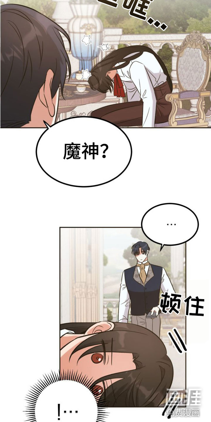 第5话8