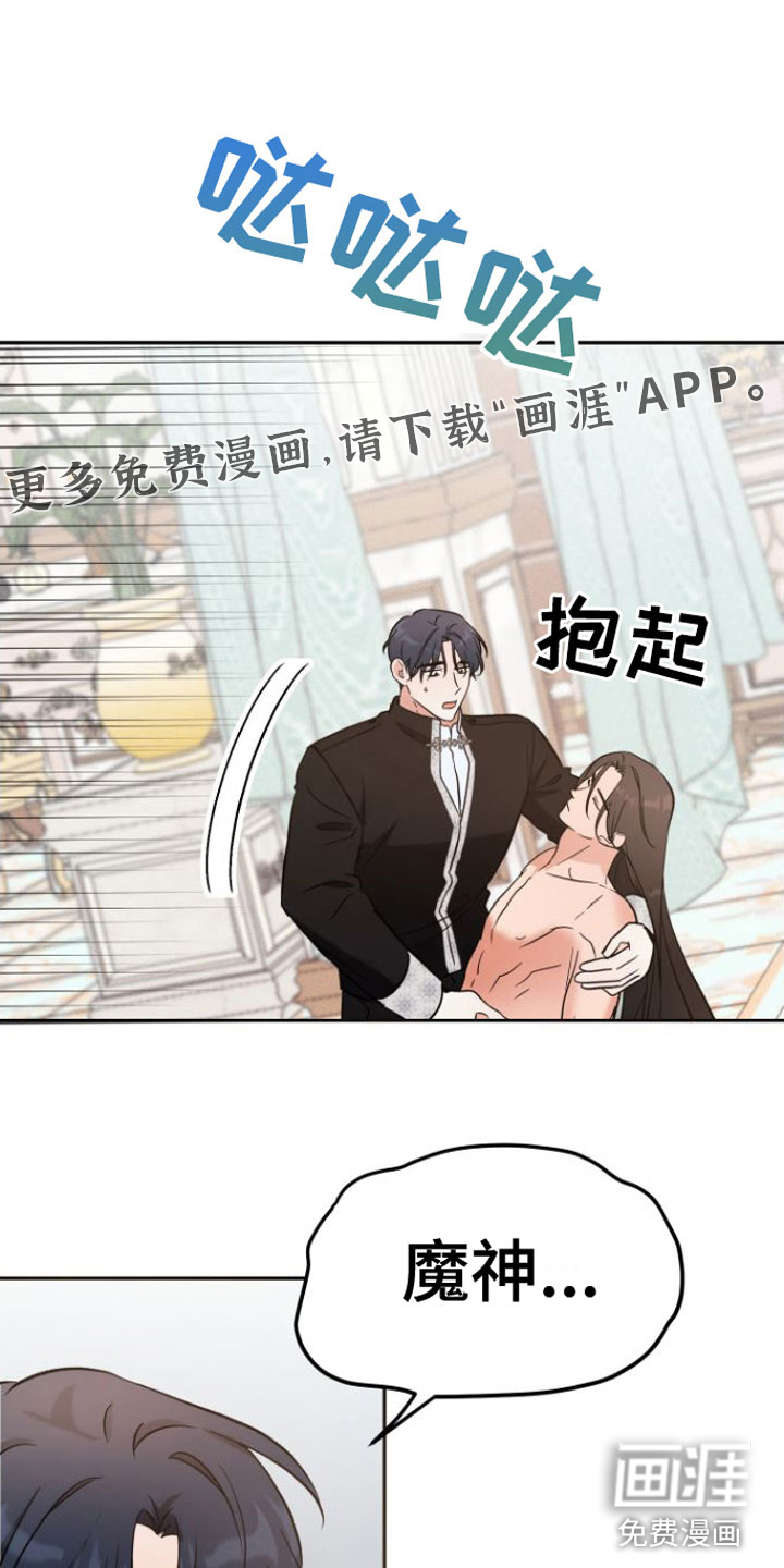 第4话0