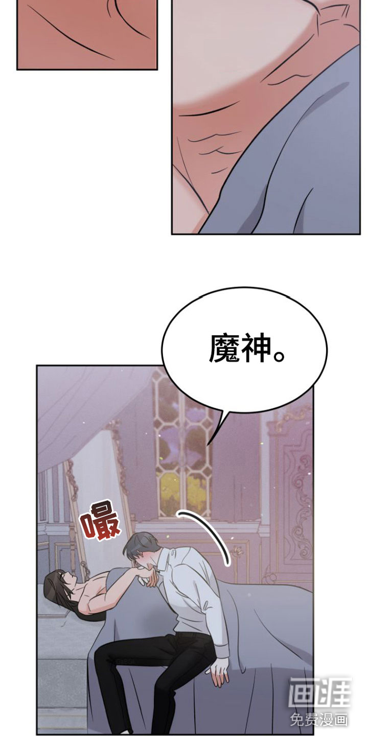 第4话11