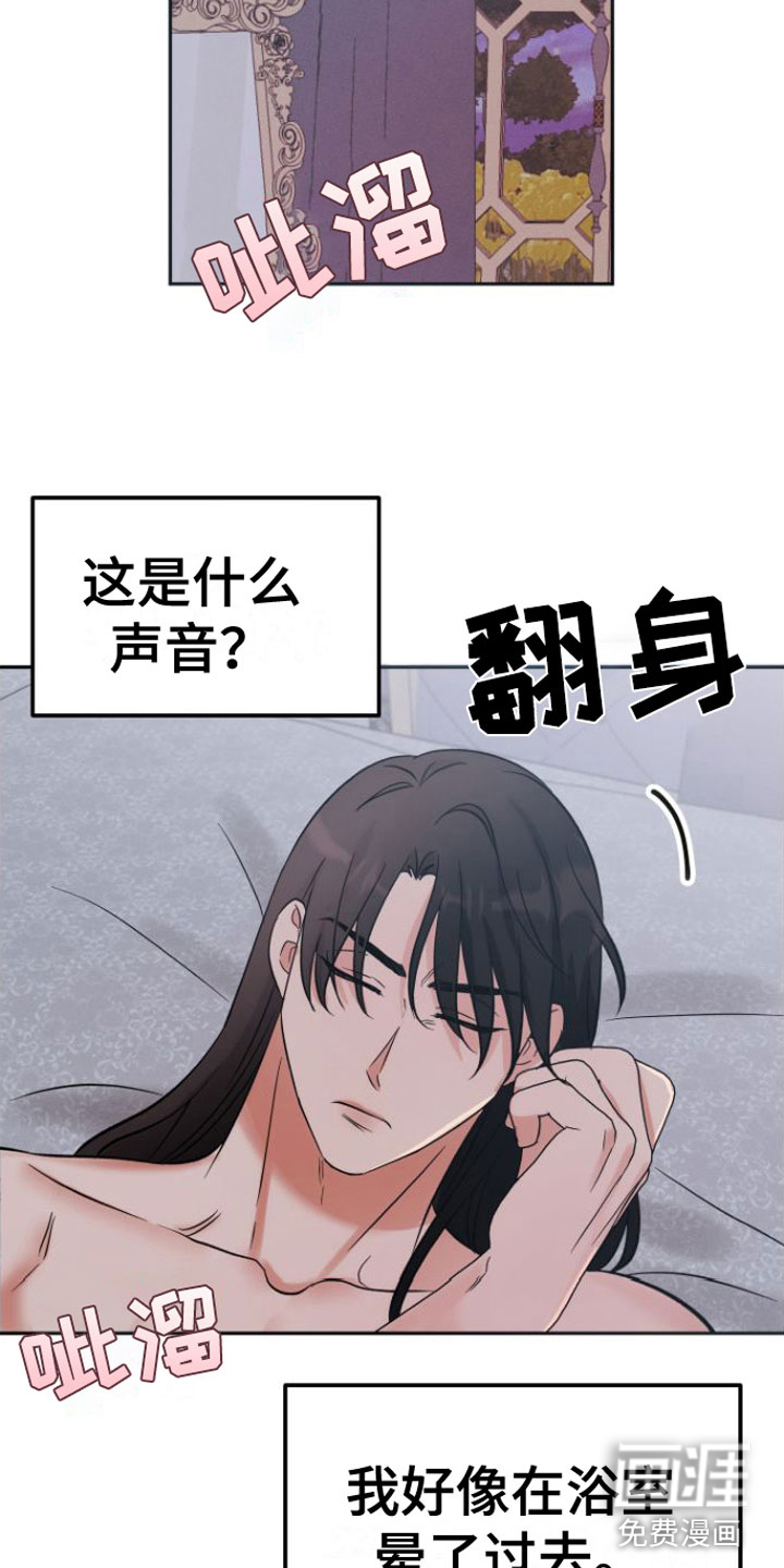 第4话14