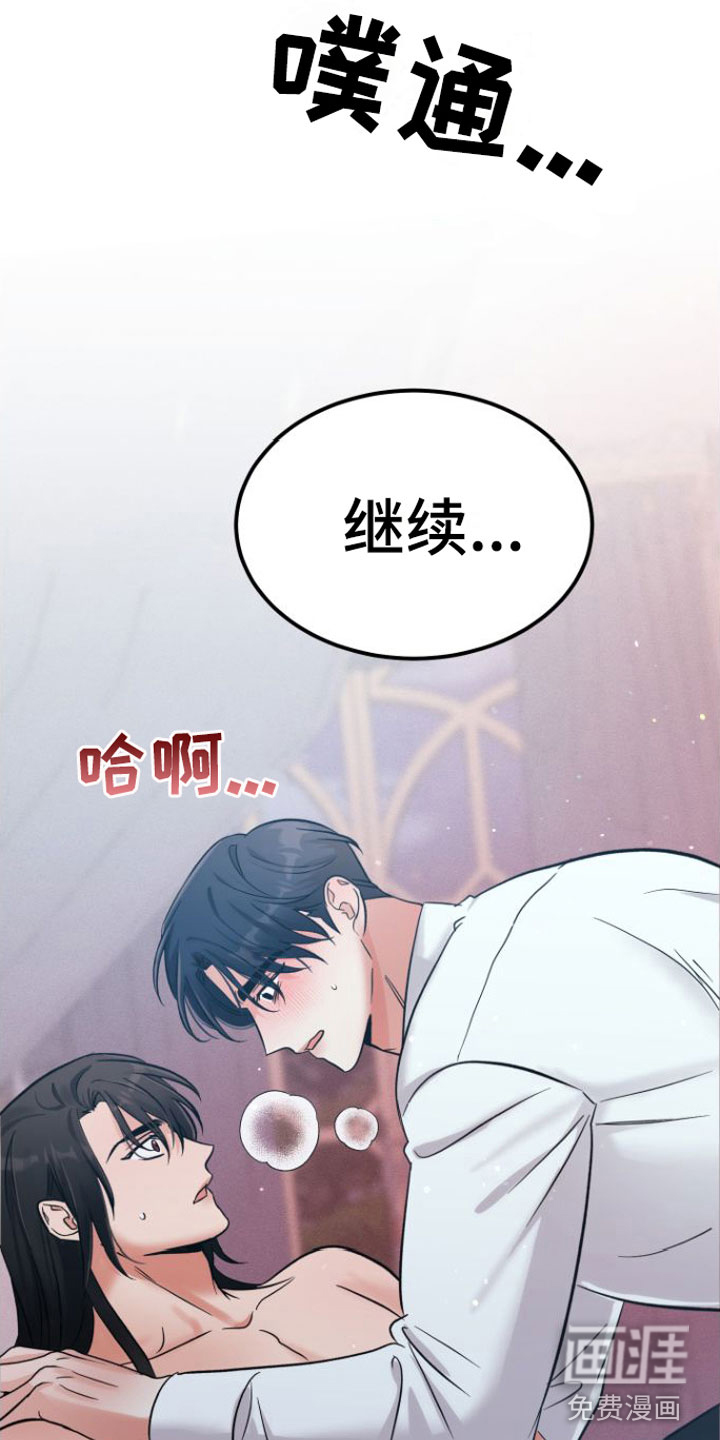 第4话17