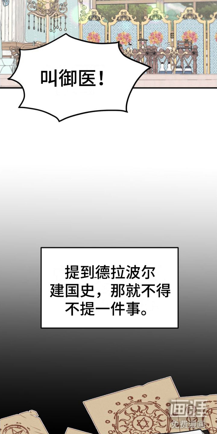 第4话2