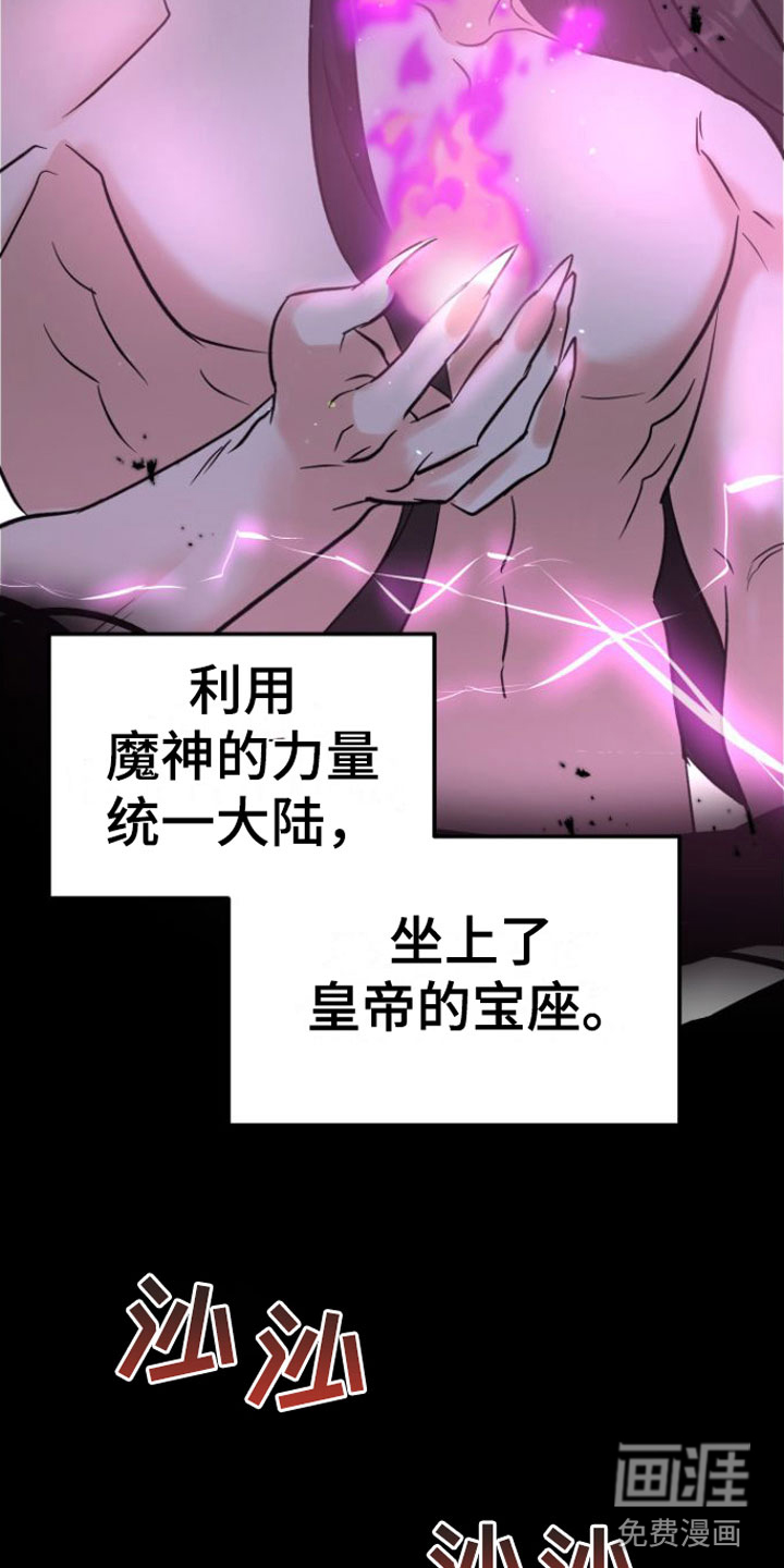 第4话4