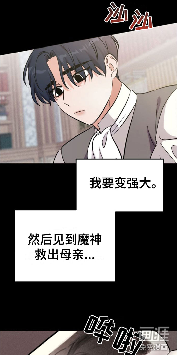 第4话6
