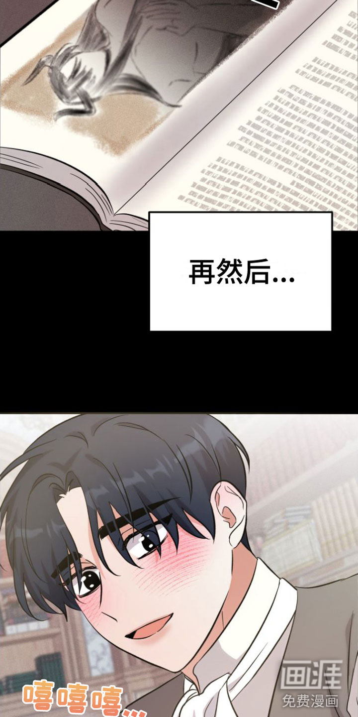 第4话7