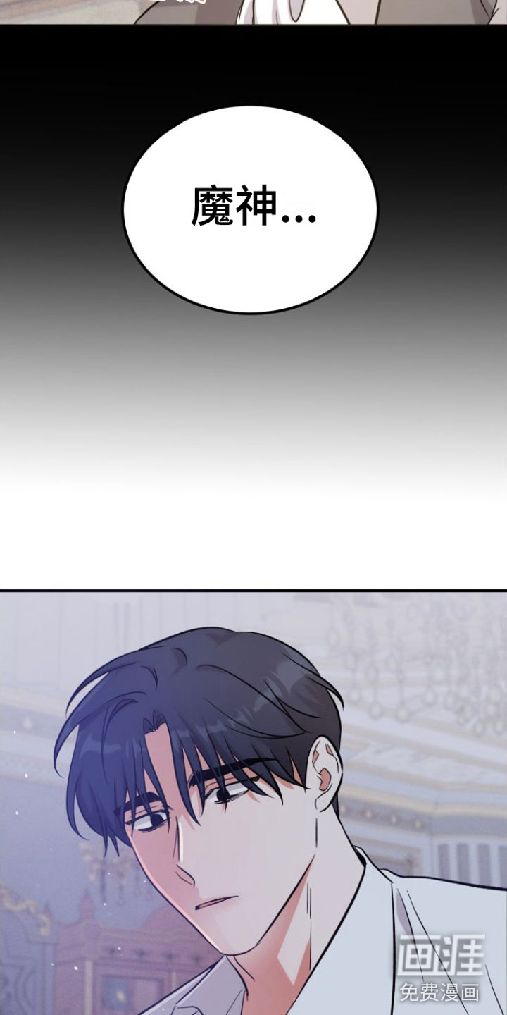 第4话8