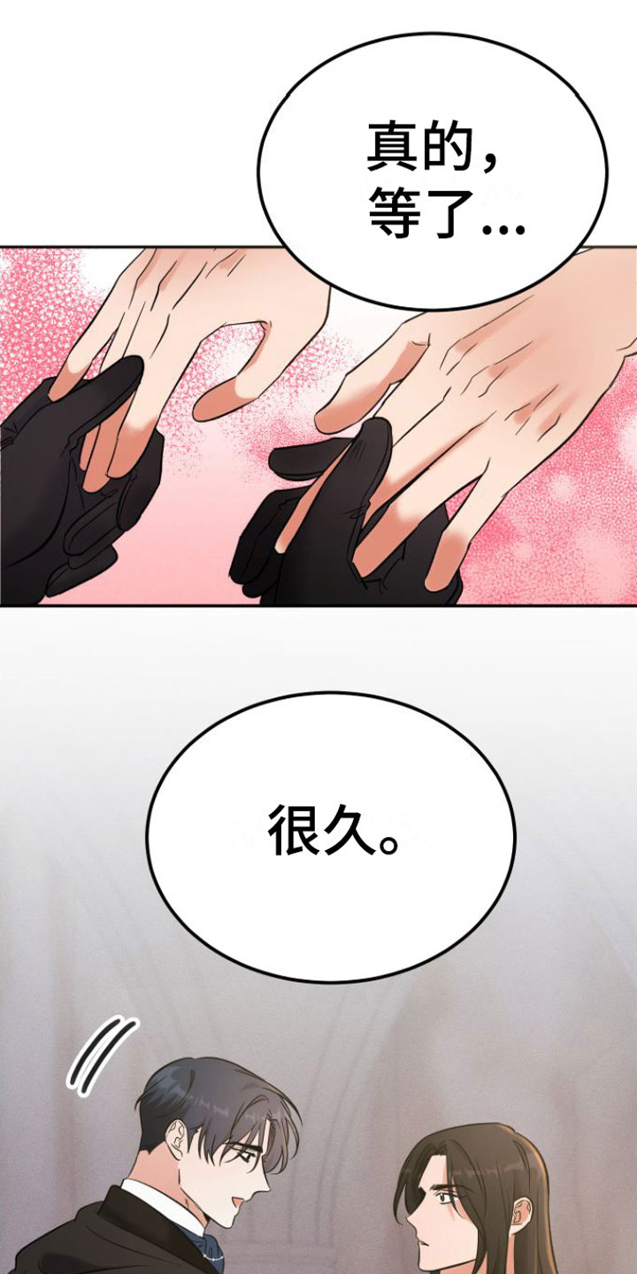 第3话1