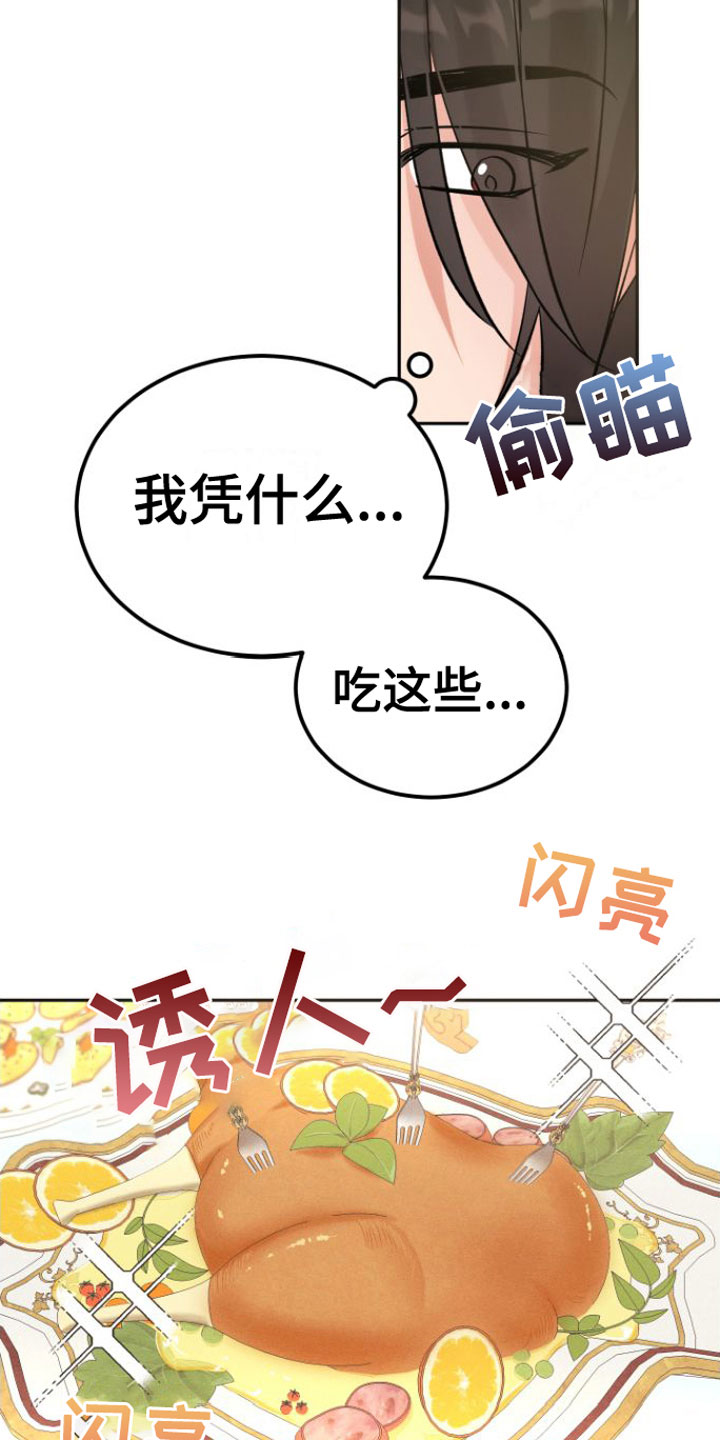 第3话10