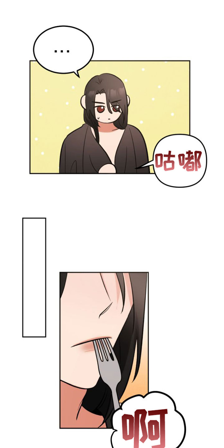 第3话12