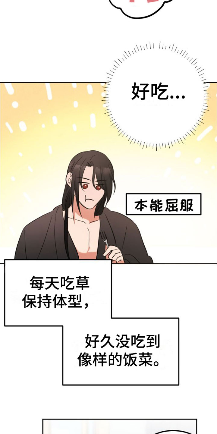 第3话13