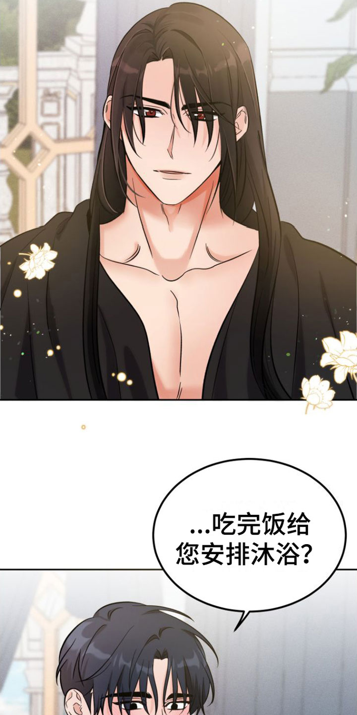 第3话15
