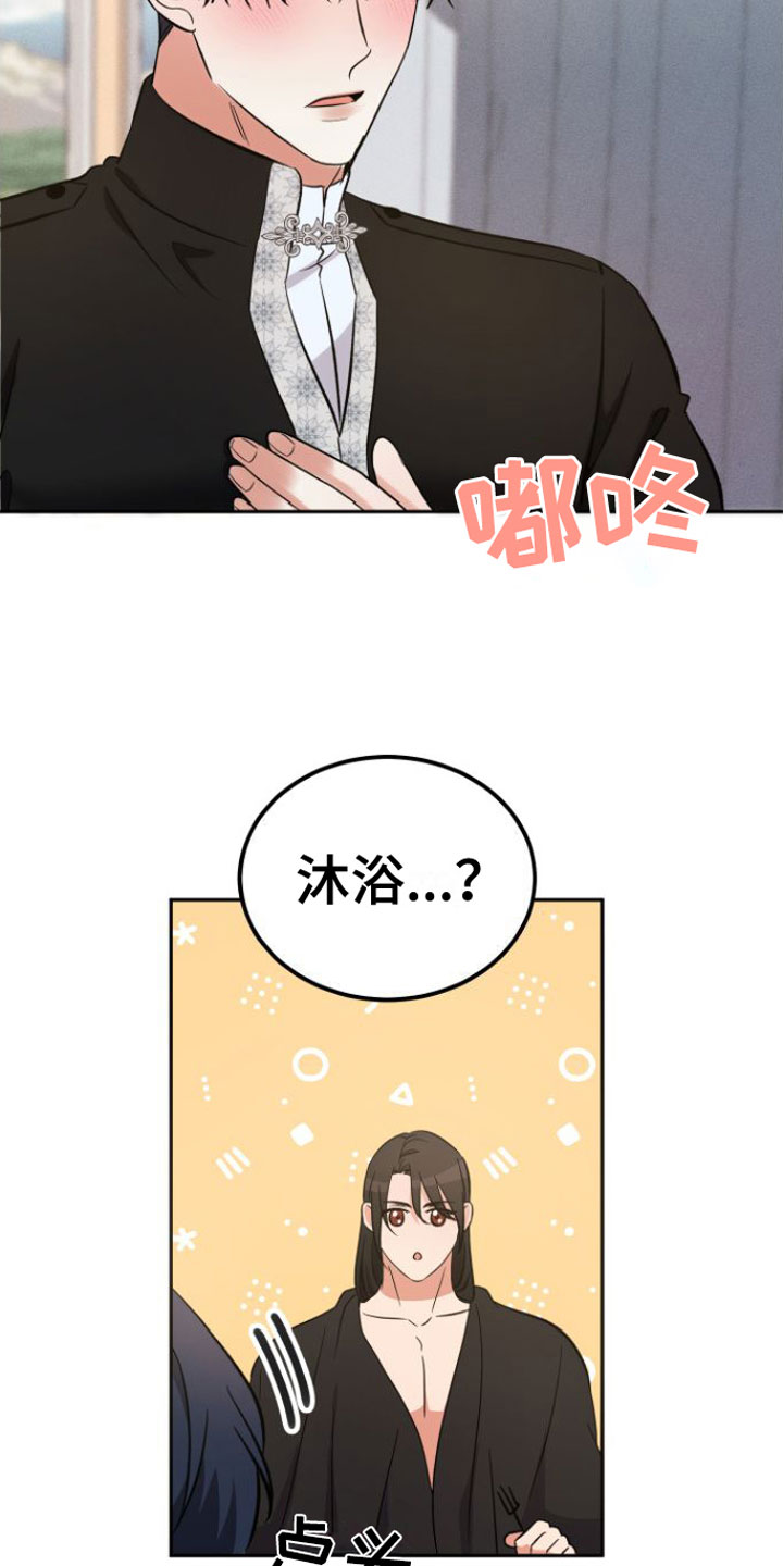 第3话16