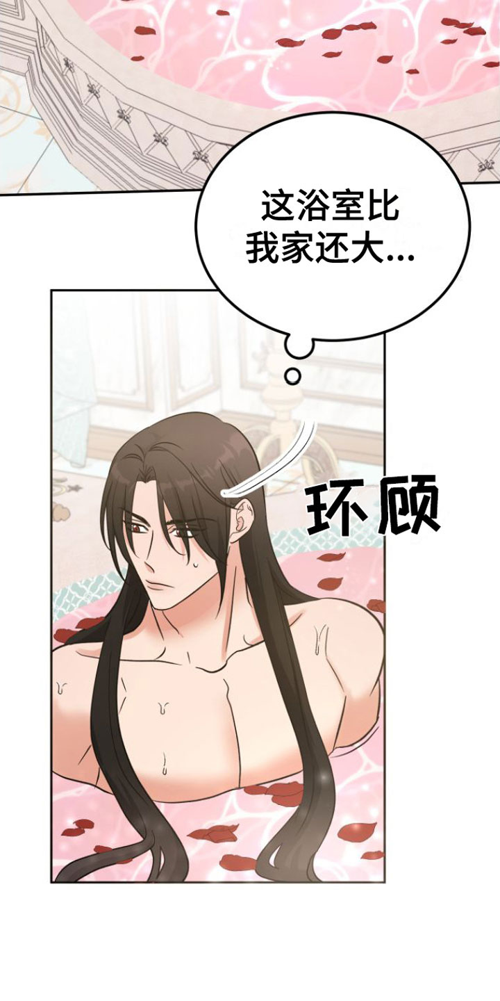 第3话18