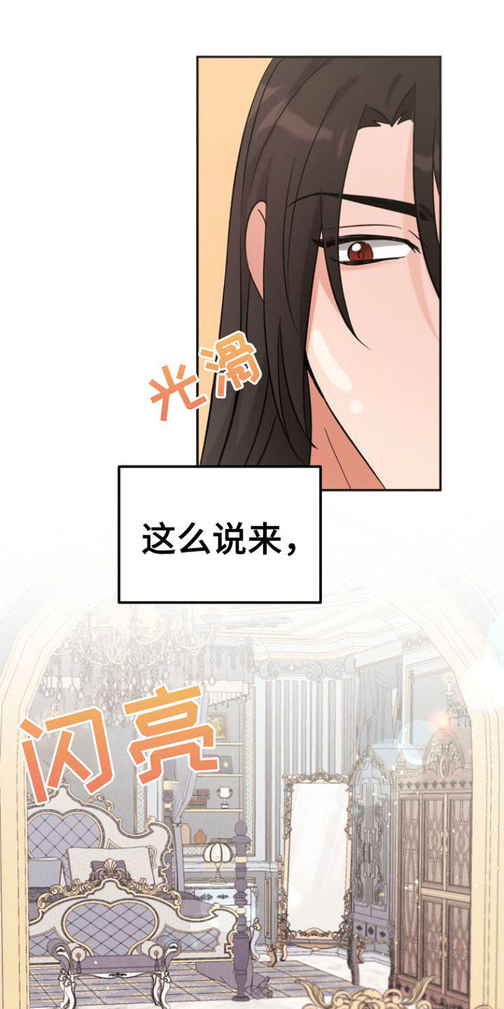 第3话19