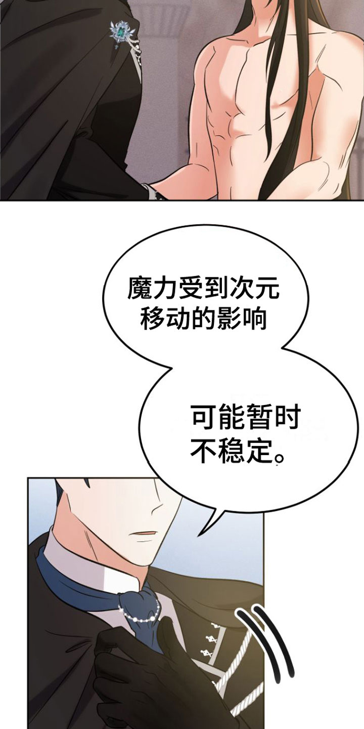 第3话2