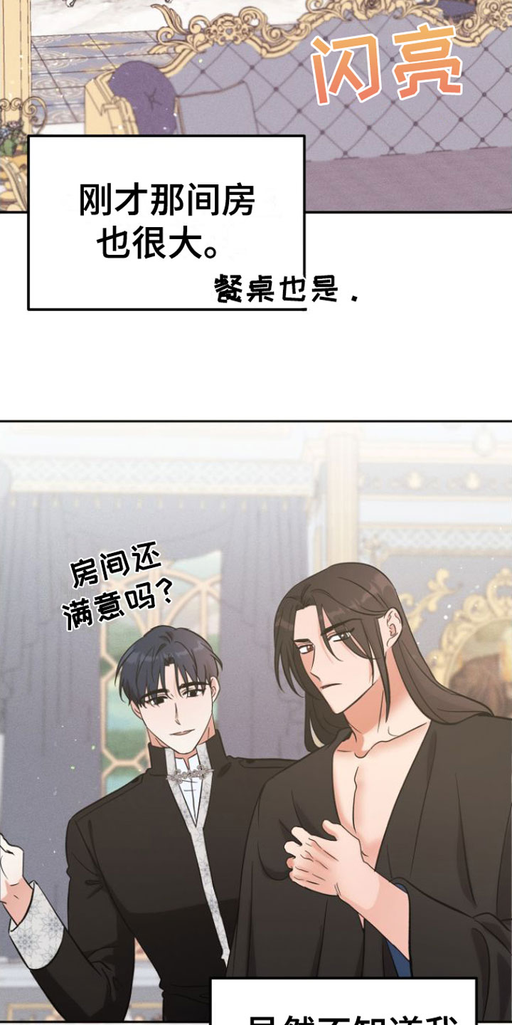 第3话20