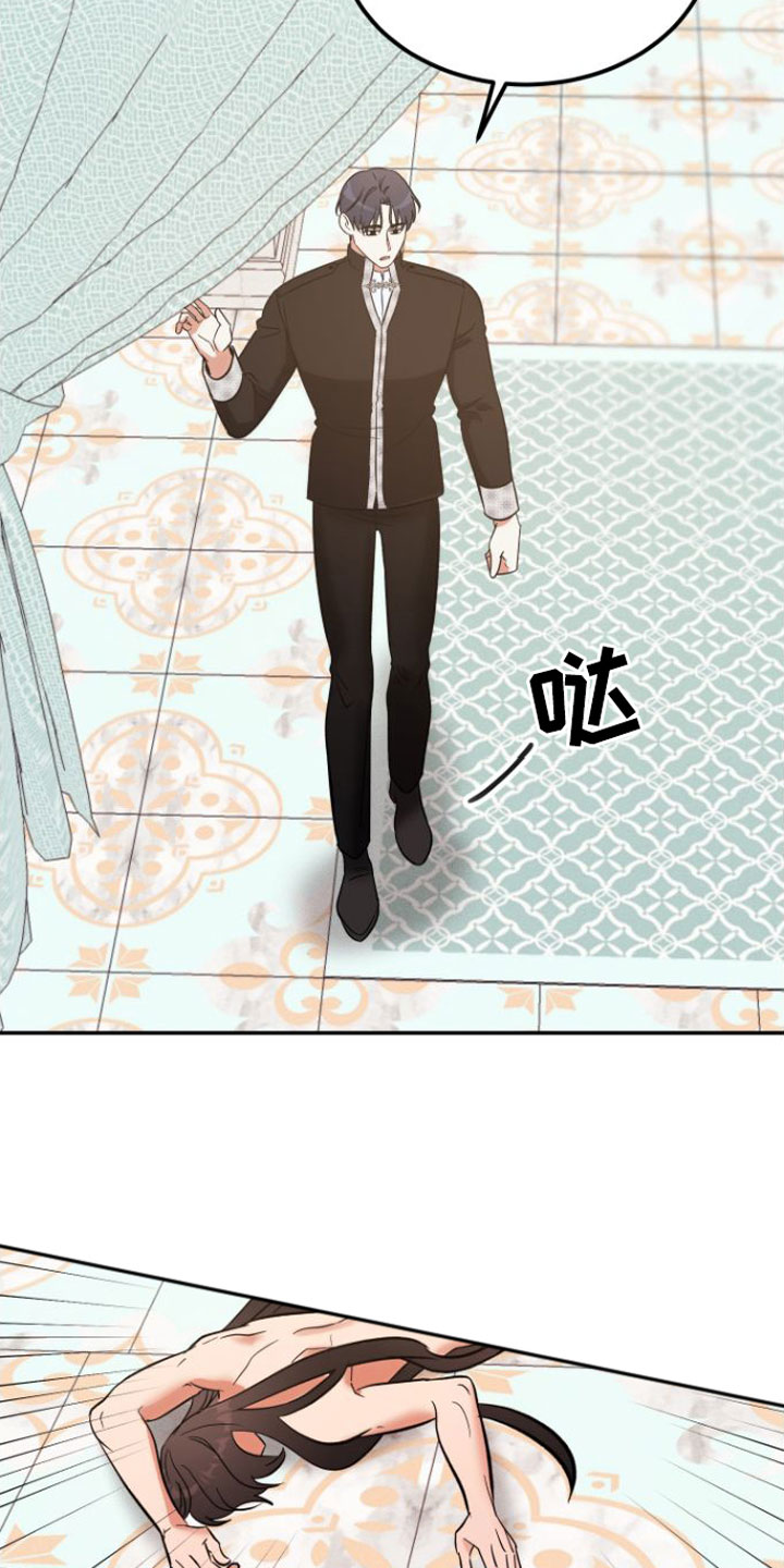 第3话26