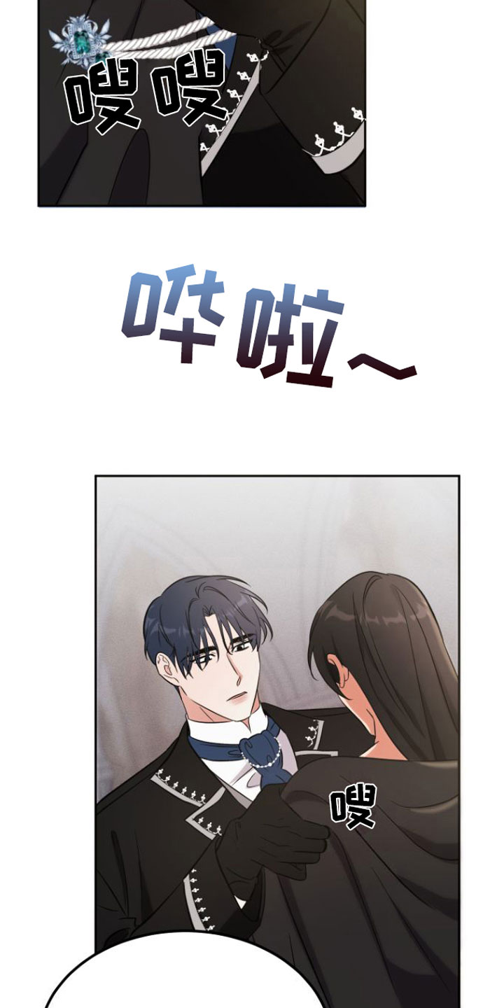 第3话3