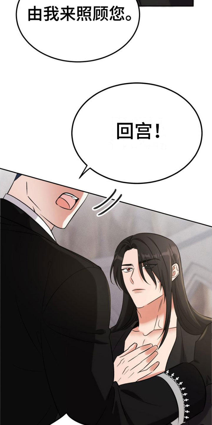 第3话4