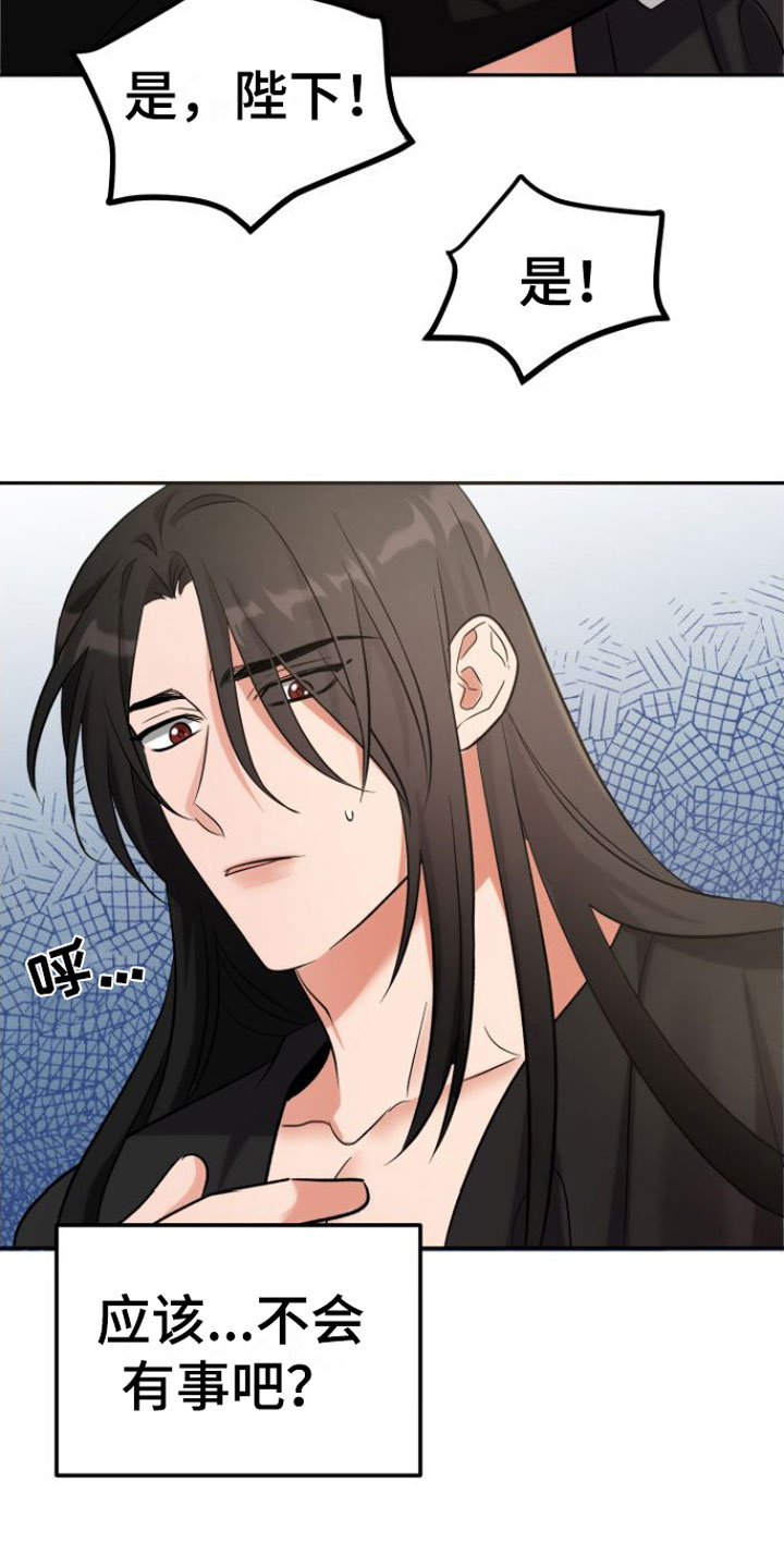第3话5