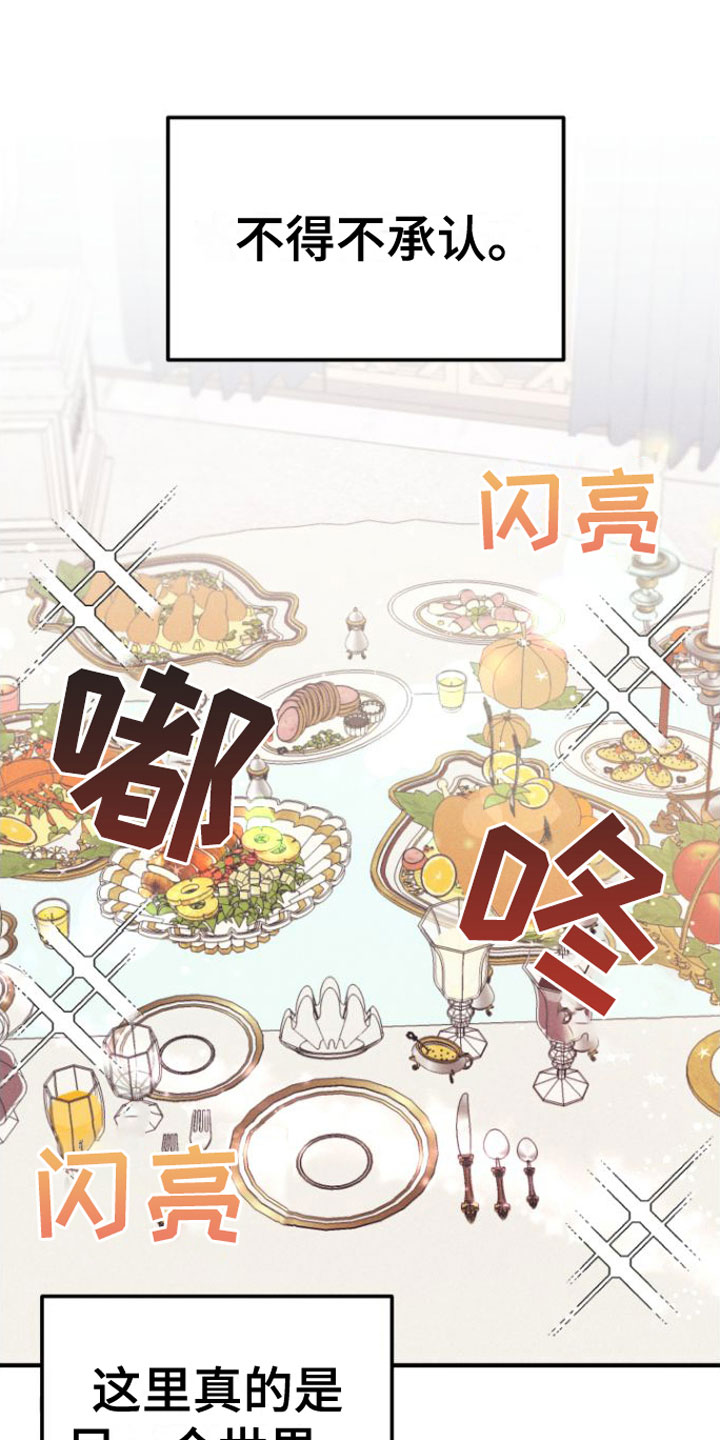 第3话6