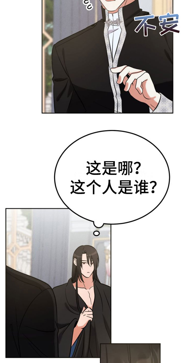第3话9
