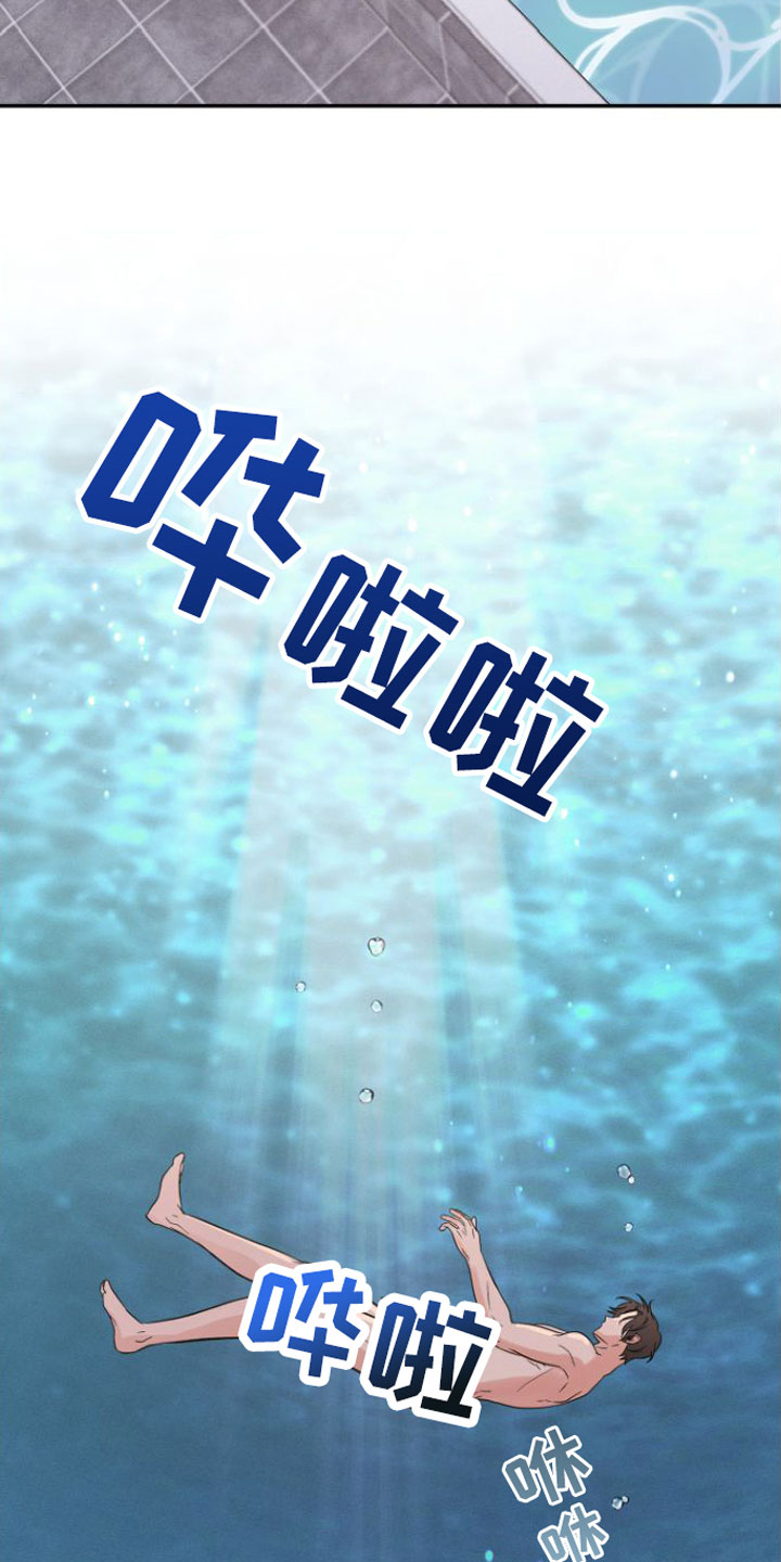 第2话1