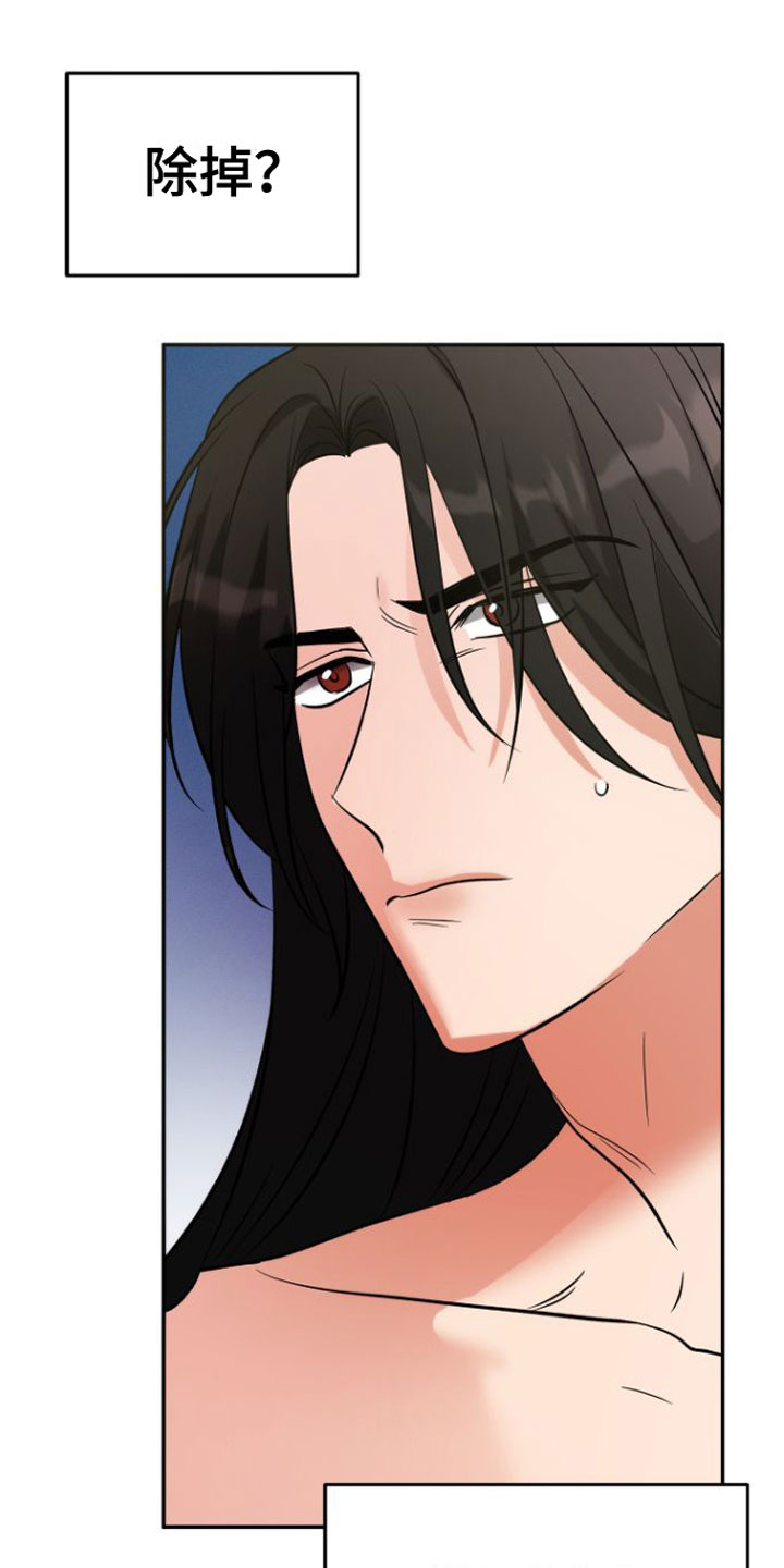 第2话15