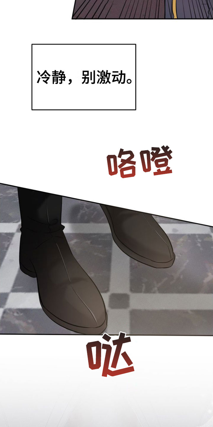 第2话17