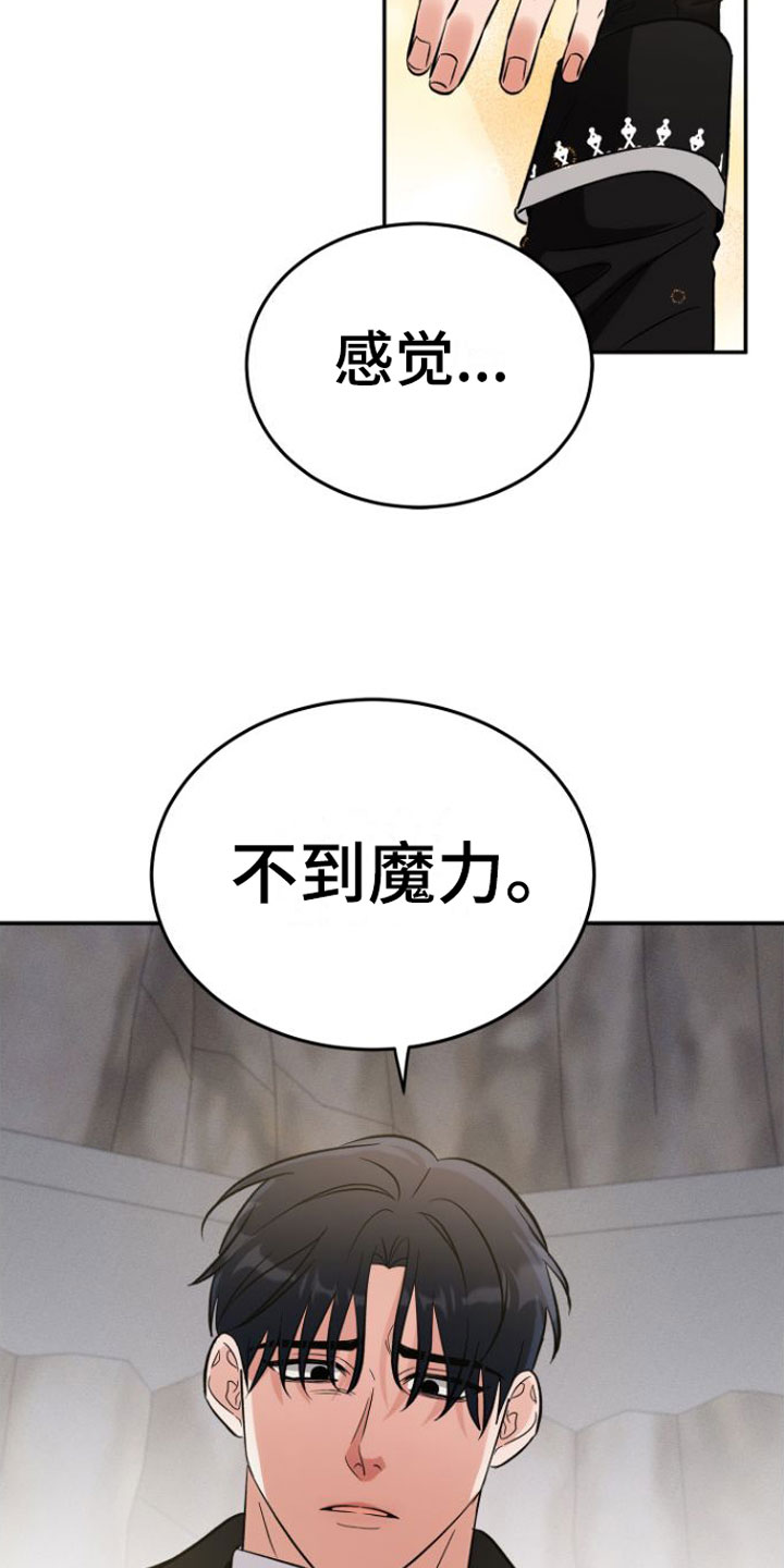 第2话20