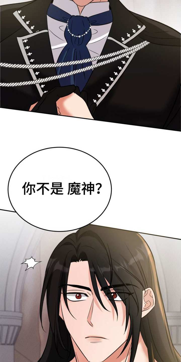 第2话21