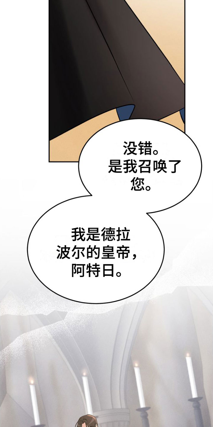 第2话26