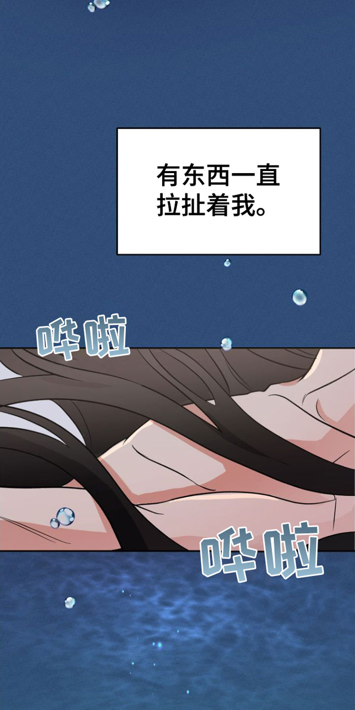 第2话3