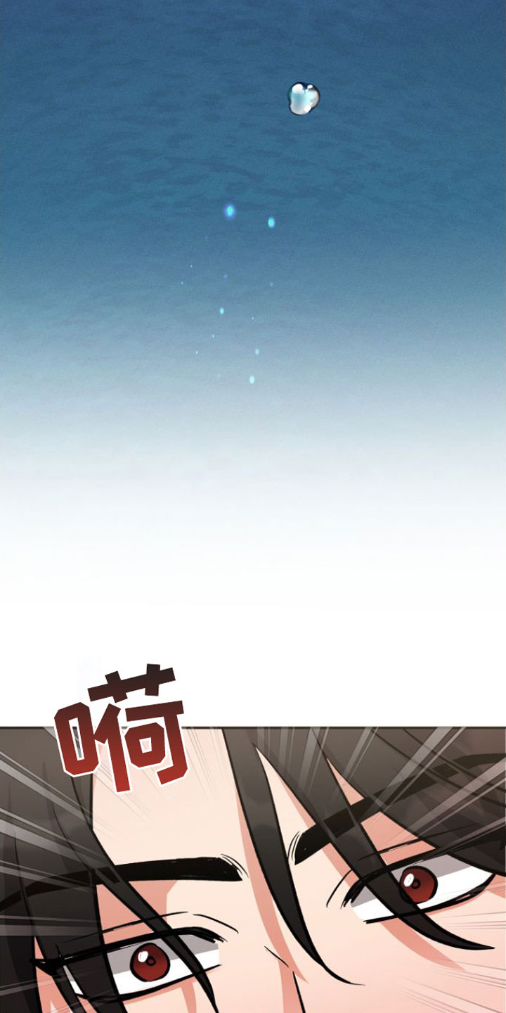 第2话4