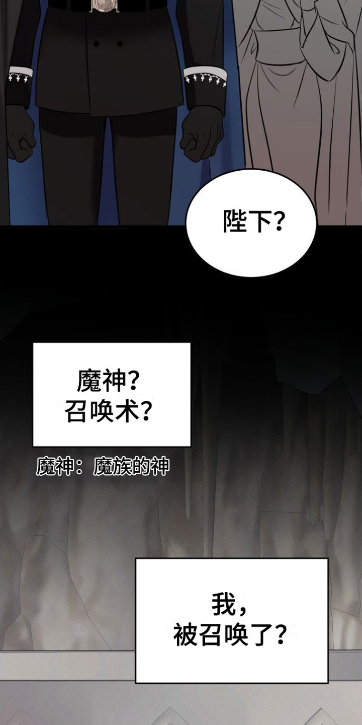 第2话9