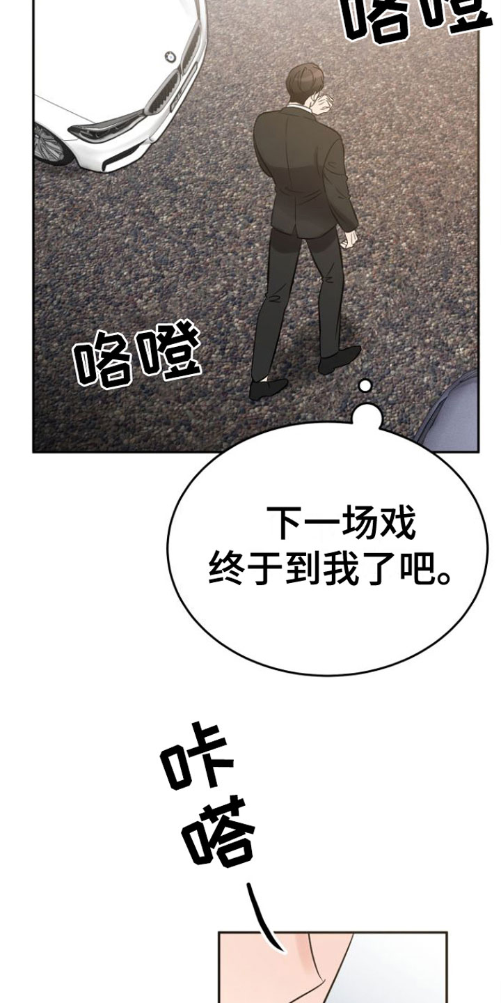第1话10