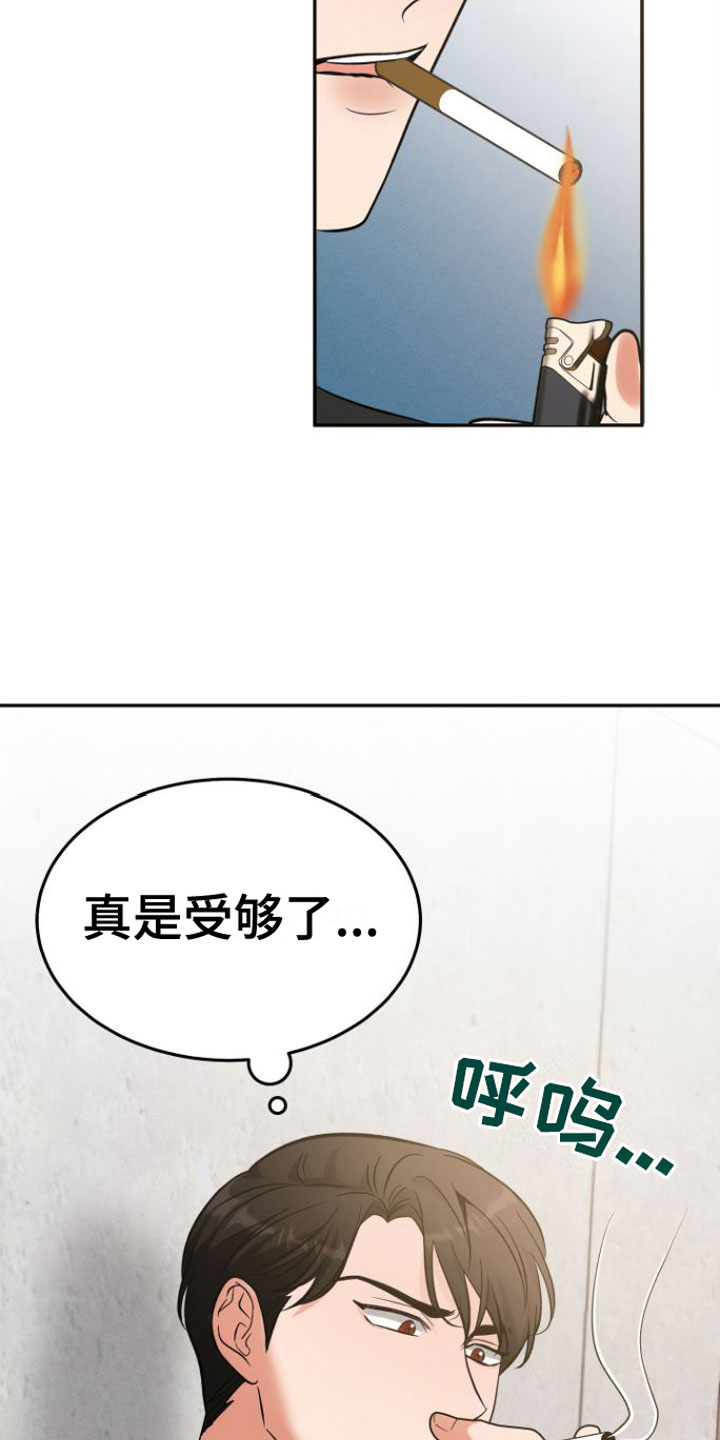 第1话11