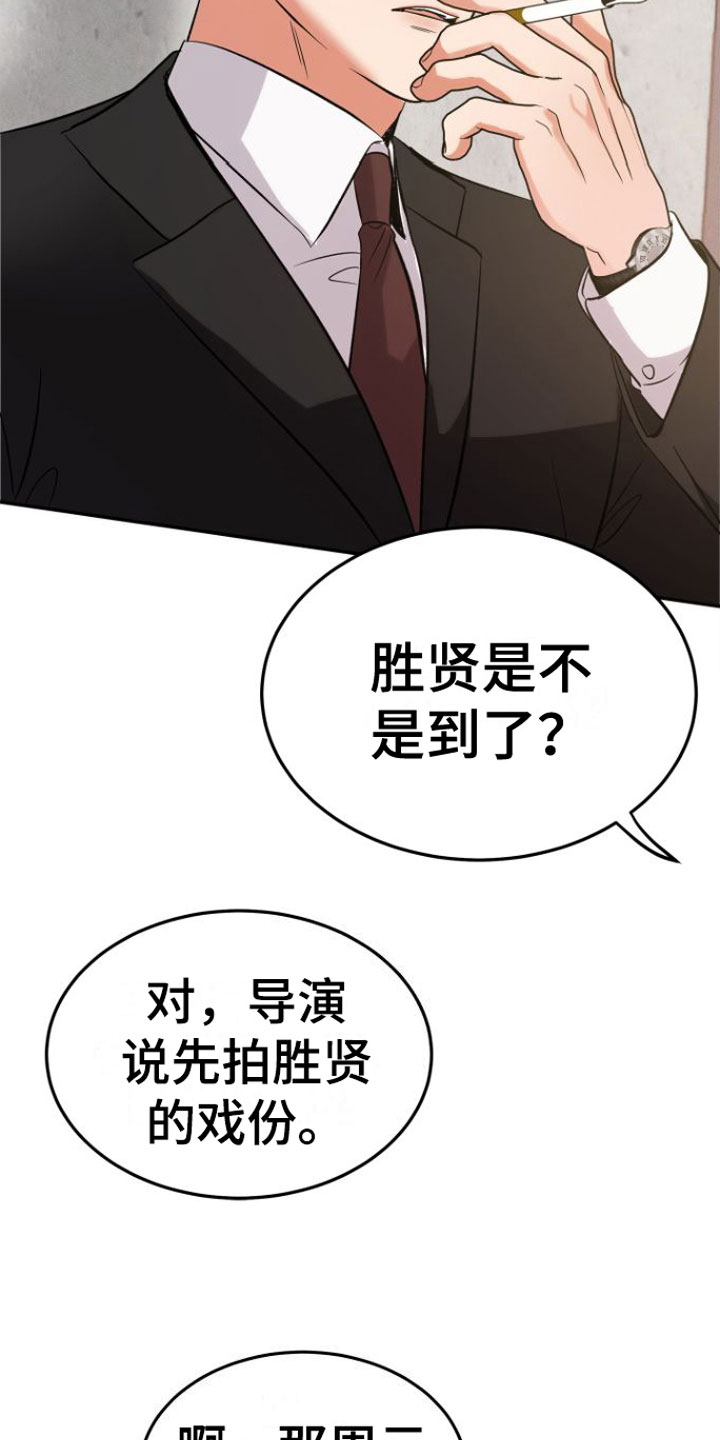 第1话12