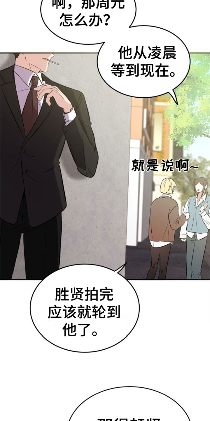 第1话13
