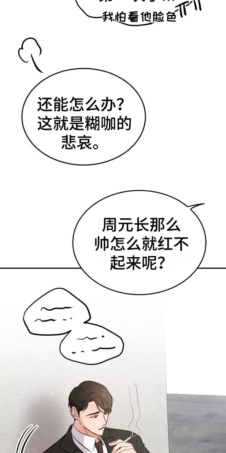 第1话15