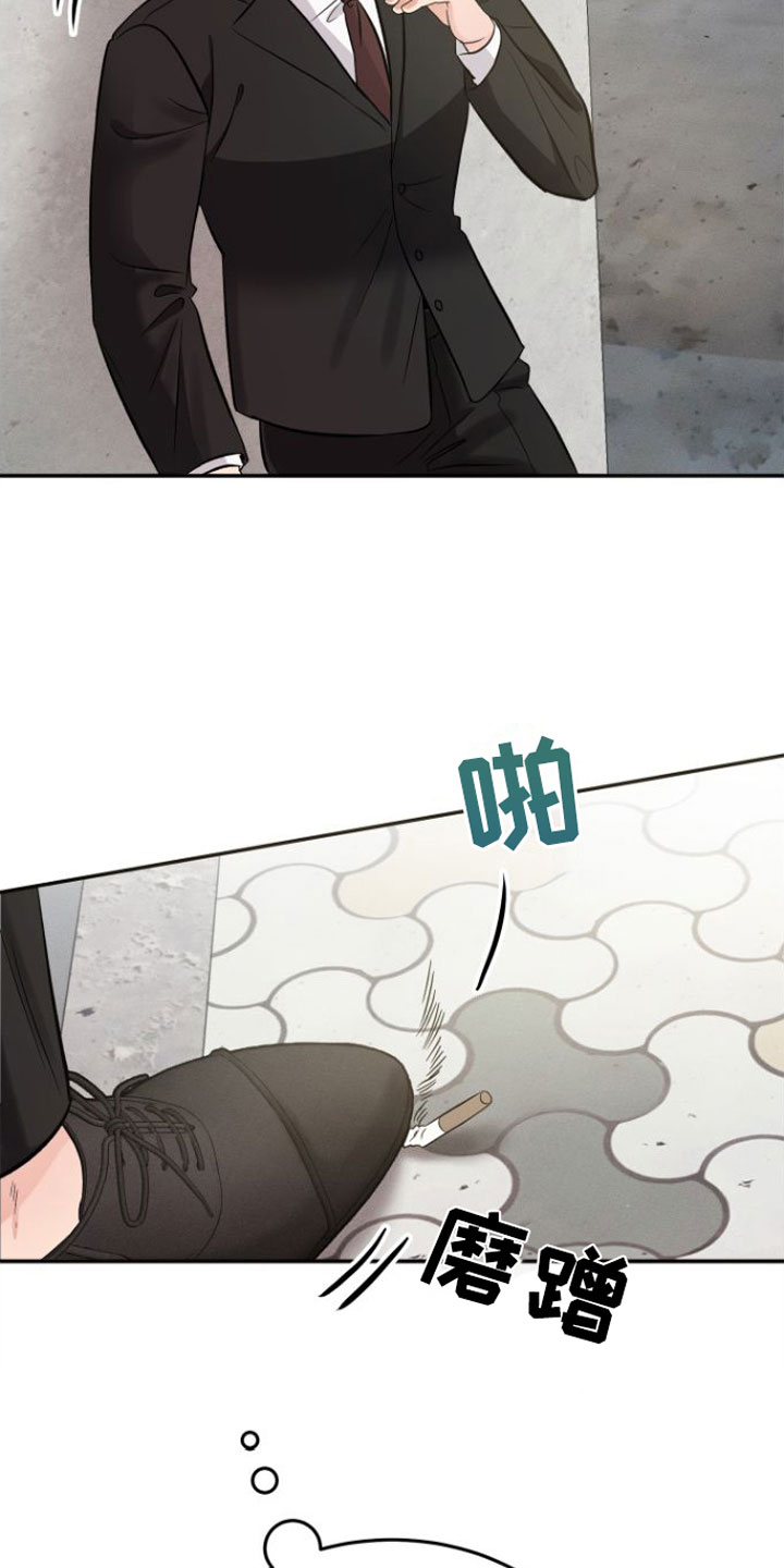 第1话16