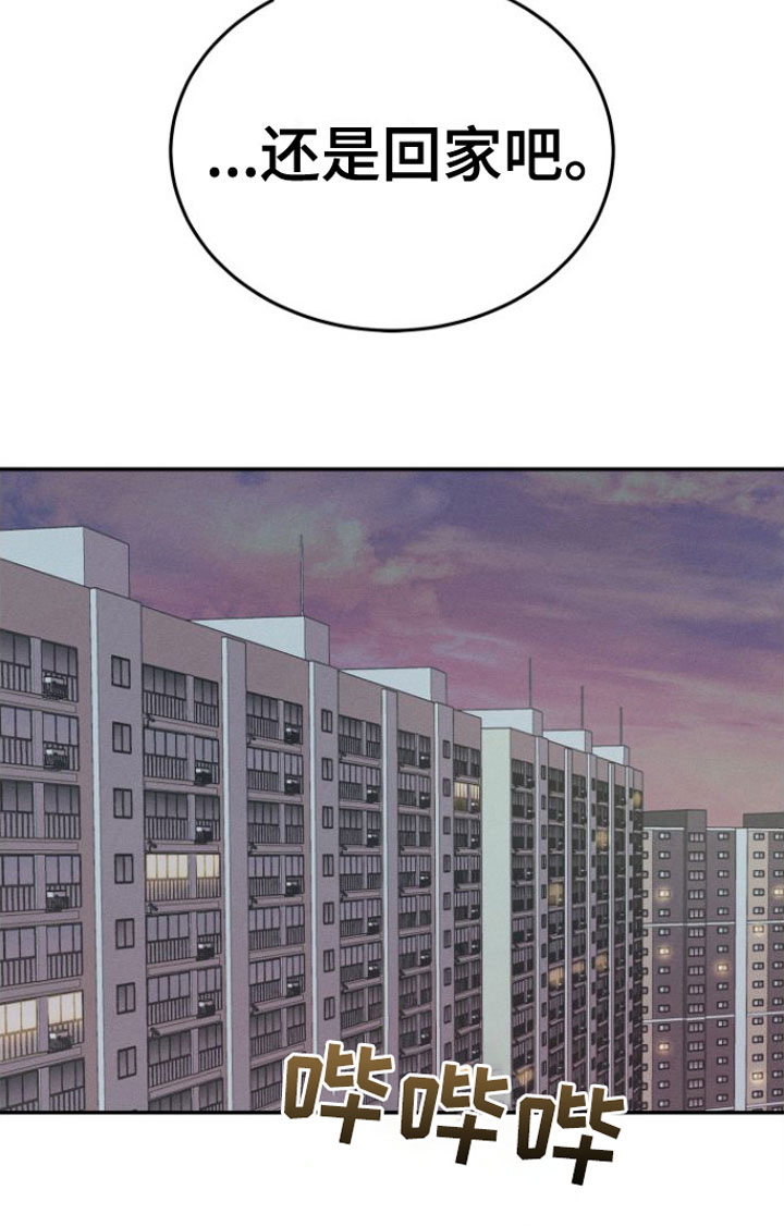 第1话17