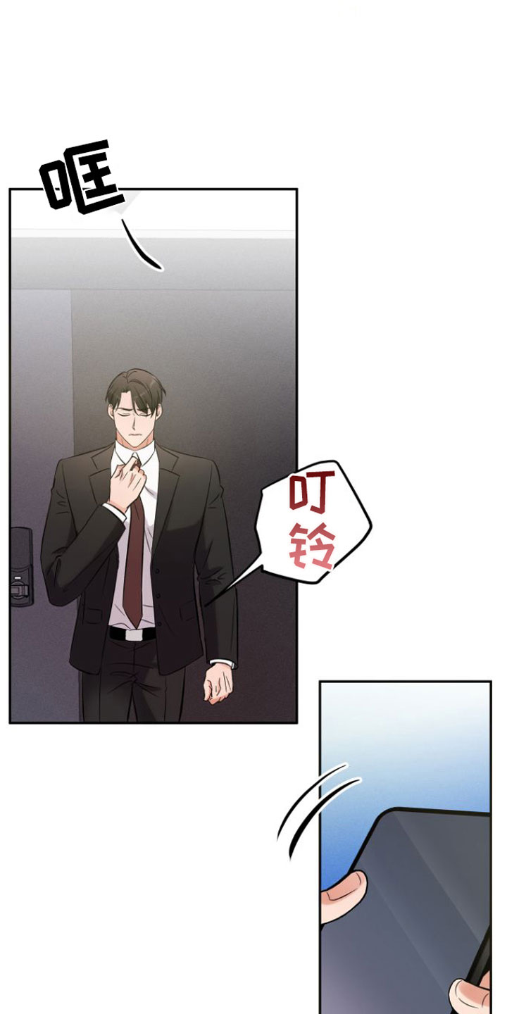 第1话18