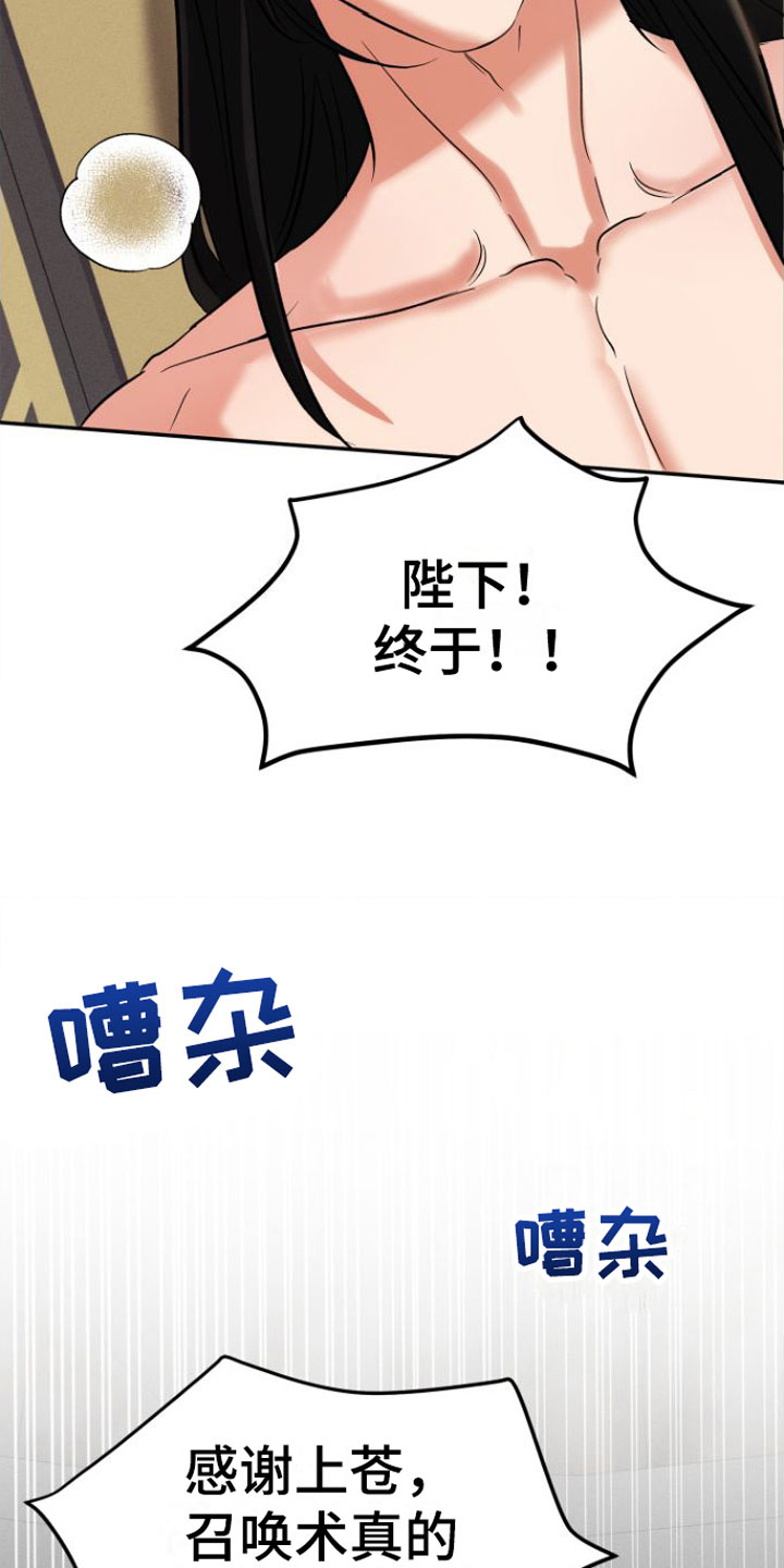 第1话2