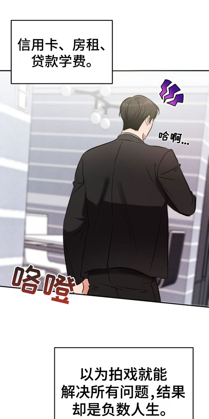 第1话20