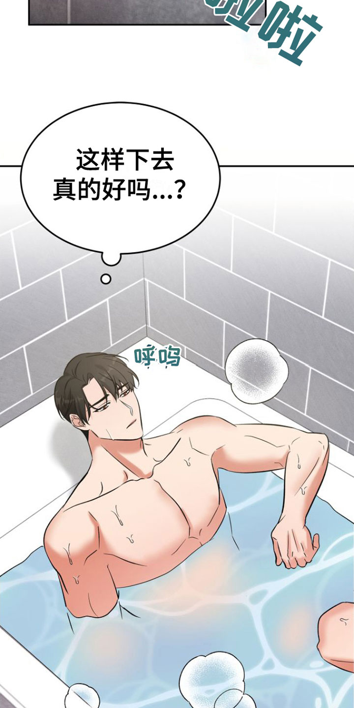 第1话24