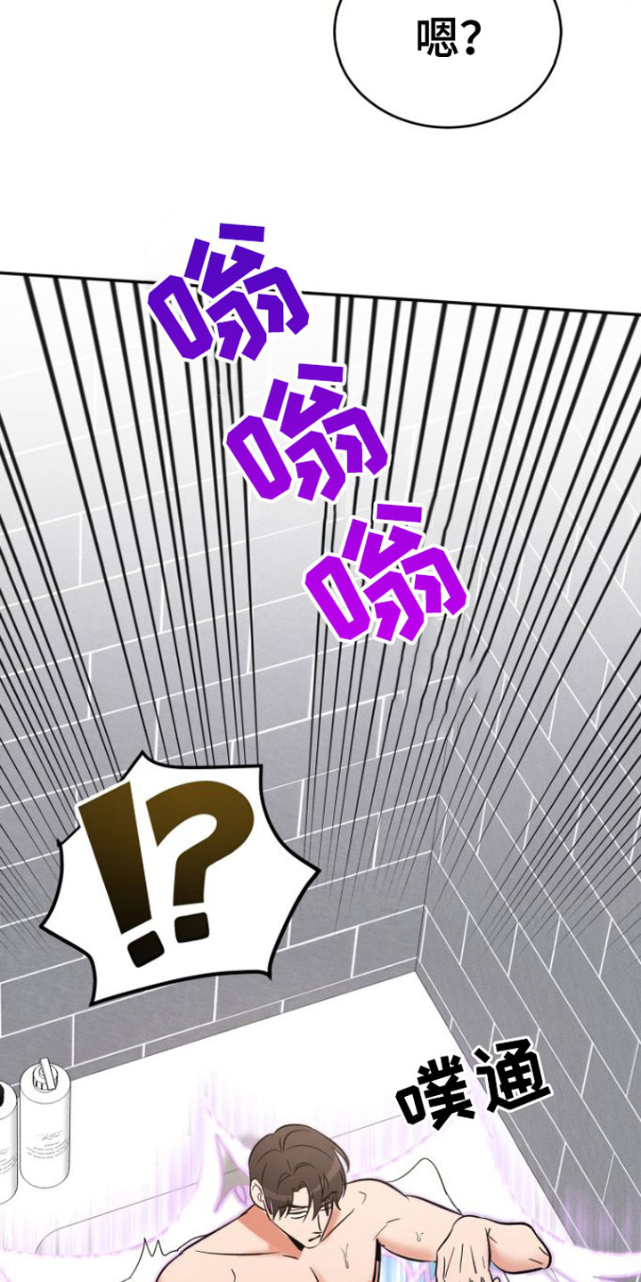 第1话27